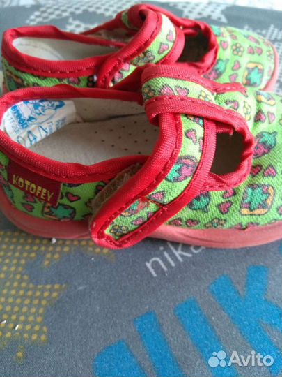 Детская обувь