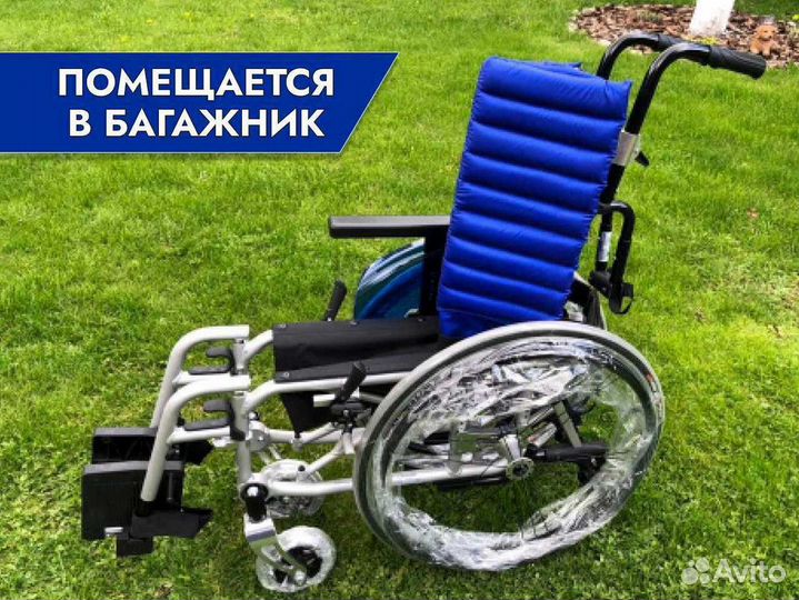 Инвалидная коляска Быстрая доставка Раменское