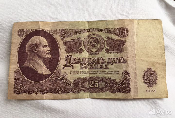 Купюры старые