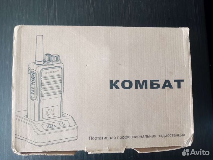 Автомобильная рация с антенной