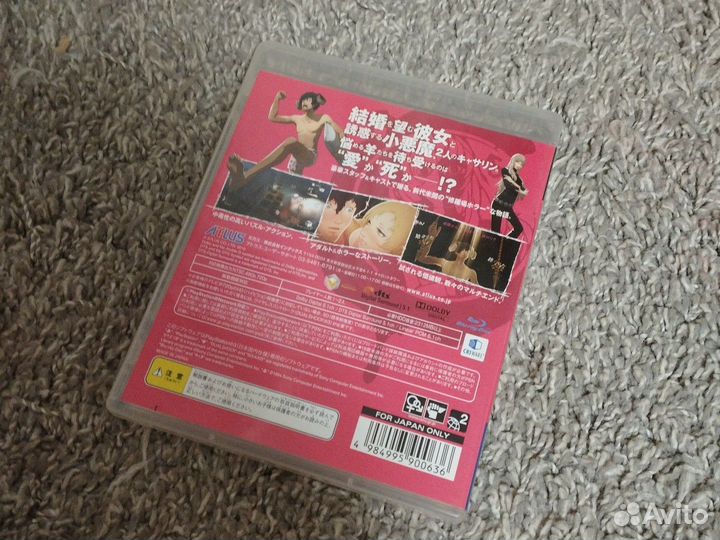 Catherine ps3