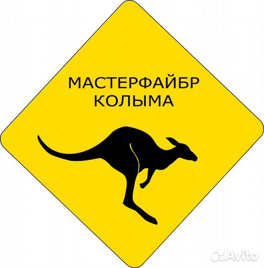 Строитель
