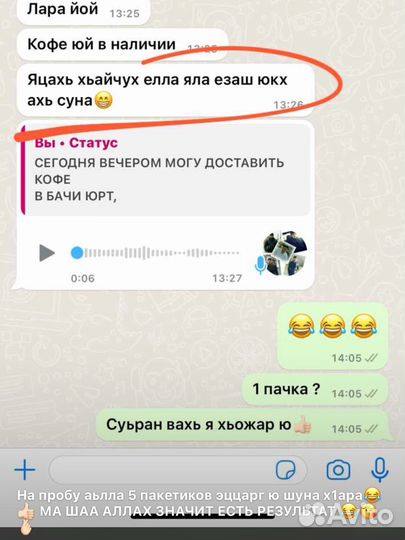 Кофе для похудения в месяц -8 -10 кг