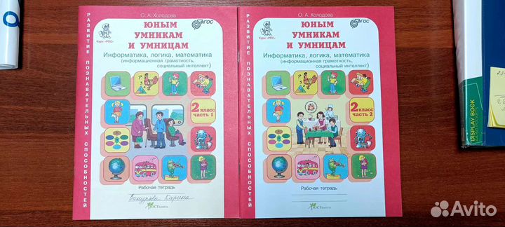 Книги