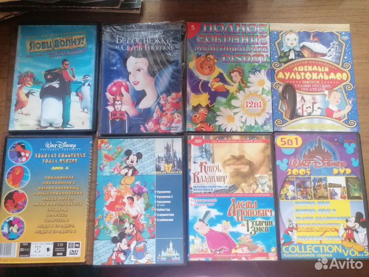 DVD диски детские