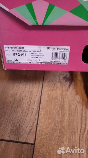 Туфли лоферы