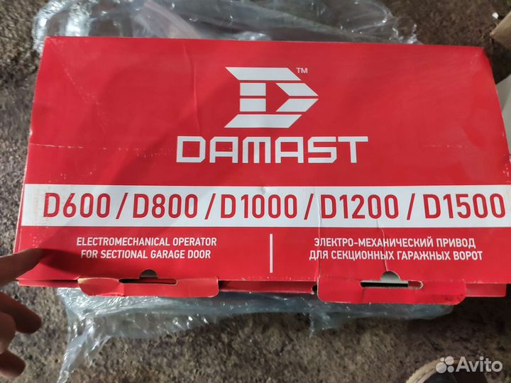 Электродвигатель 220в для ворот Damast 1000