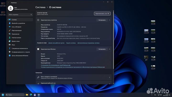 Игровой компьютер