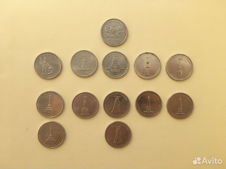 Юбилейные 5 рублей