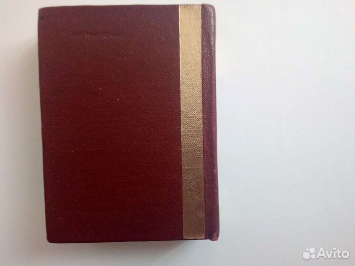 Атласы СССР, Западной Европы,мини формат