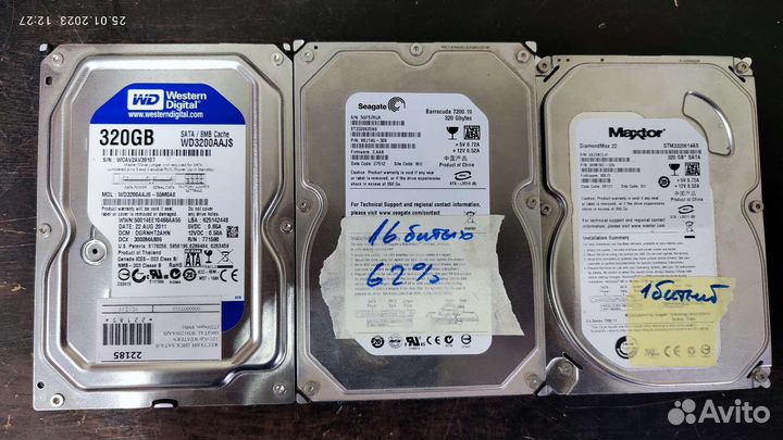 Рабочие (исправные) жесткие диски