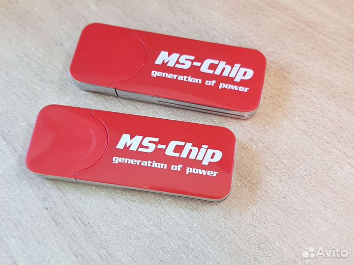 Ms-chip LC200 f+c