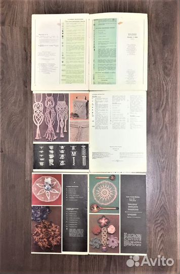 Журналы Вязание СССР с 1980 по 1989 гг