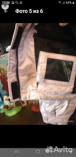 Зимный куртка