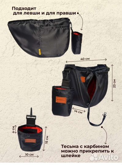 Переноска слинг