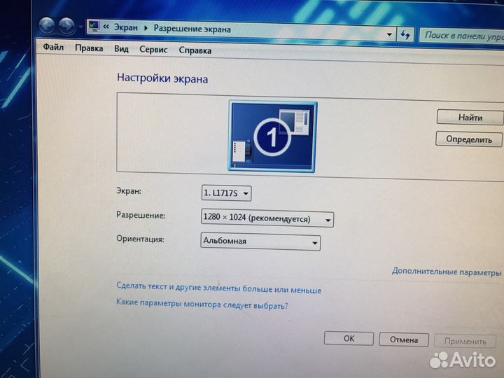 Монитор LG flatron L1717S 17