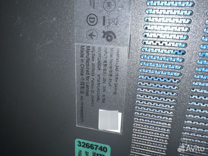 Lenovo