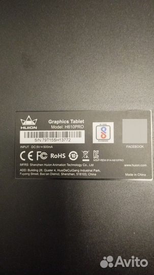 Графический планшет huion h610pro