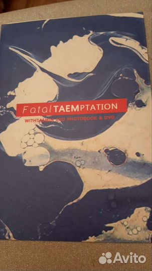 Диски Fatal Taemptation with Taemin