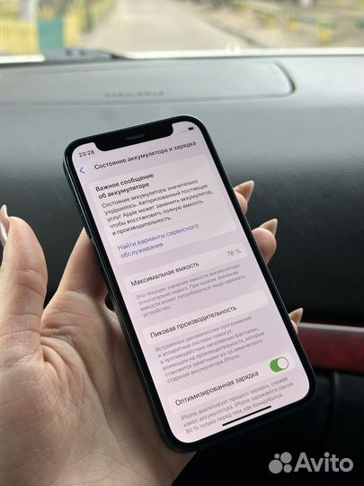 iPhone 12 mini, 128 ГБ