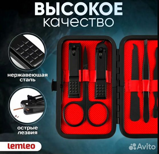 Маникюрный набор новый