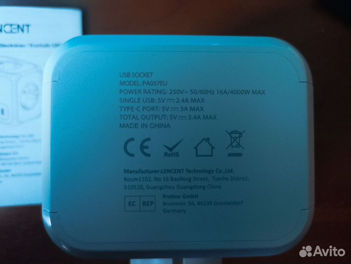 Сетевой фильтр lencent