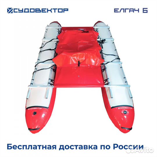 Катамаран грузоподъемность 700кг Елгач-6