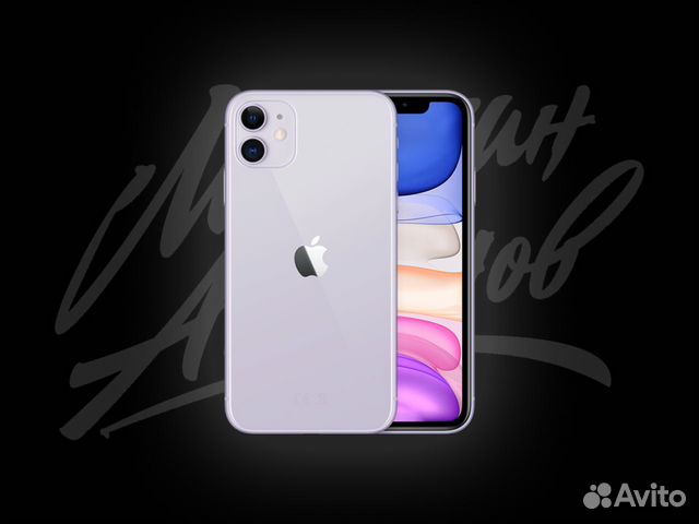 Apple iphone 11 128gb Purple. Iphone 11, 256 ГБ, фиолетовый. Apple iphone 11 256 ГБ фиолетовый. Apple iphone 14 Purple.