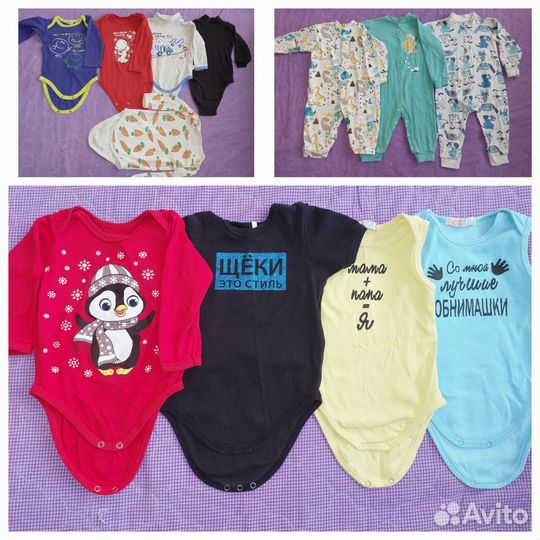 Детские вещи для мальчика от 9-10 месяцев