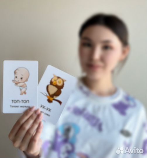 Логопед мыс ватутино