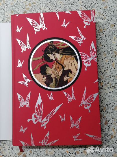 Манги бсд и благословение небожителей