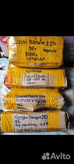 Цилиндр Suzuki Bandit GSF 250 дв J708 2 поколение