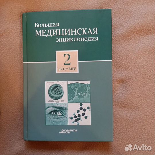 Книги разные