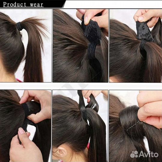 Хвост на липучке