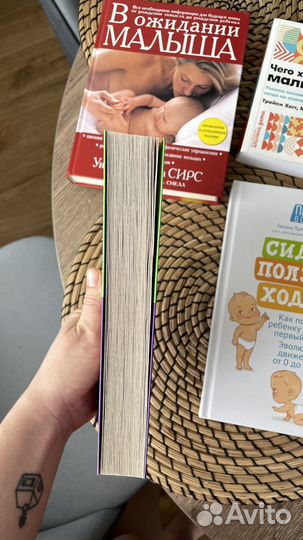 Книги о материнстве