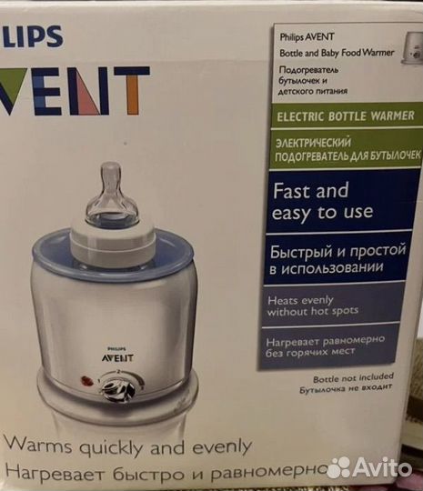 Подогреватель для бутылочек philips avent