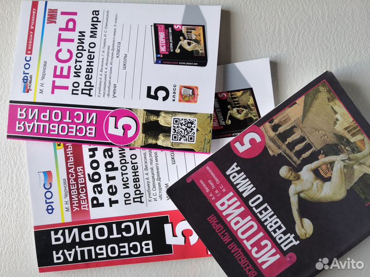 Учебники и Рабочие тетради 5, 4 класс