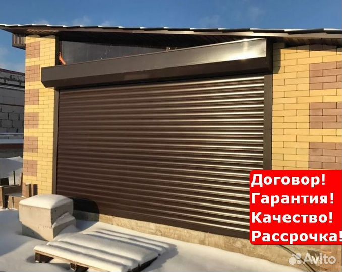 Рольворота уличные автоматические Грахово