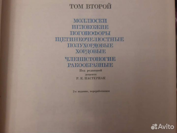 Жизнь животных 7 томов Энциклопедия