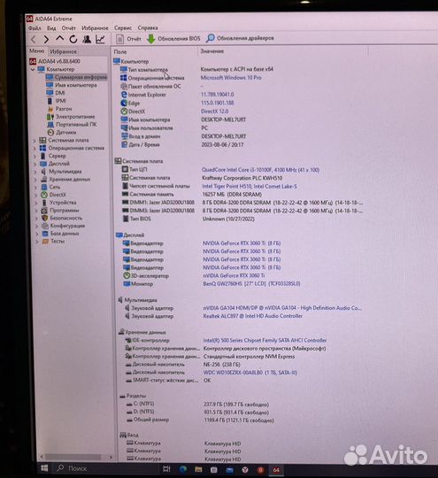Игровой пк RTX 3060 Ti/i3-10100F/16Gb/SSD/HDD