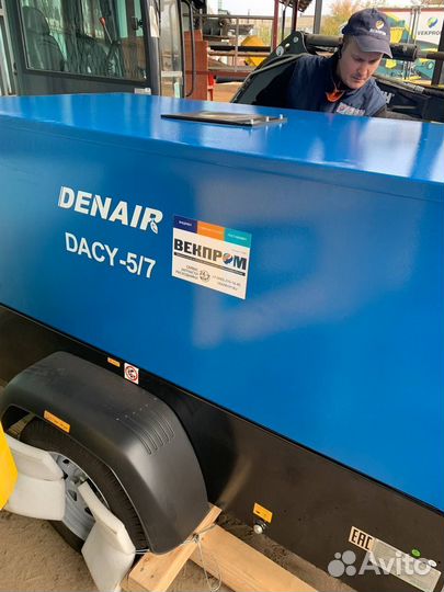 Дизельный компрессор Denair dacy-5/7 аналог XAS-88
