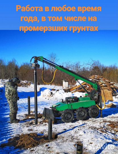 Сваи винтовые. Монтаж винтовых свай