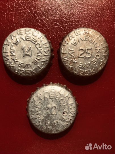 Крышка от бутылки СССР