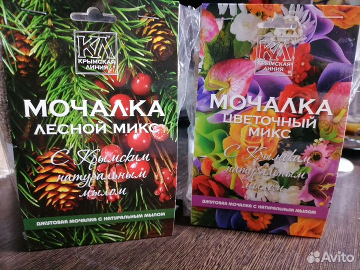 Джутовая Мочалка опт 120