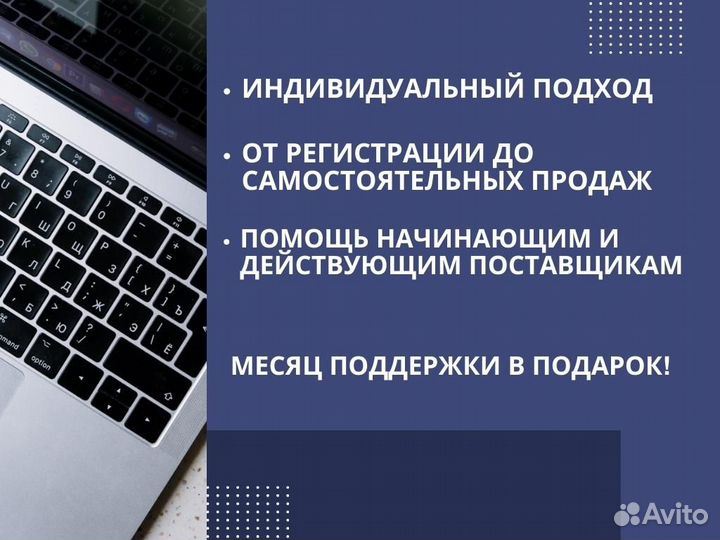 Обучение с нуля