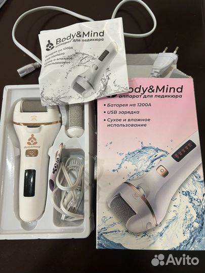 Электрический аппарат для педикюра