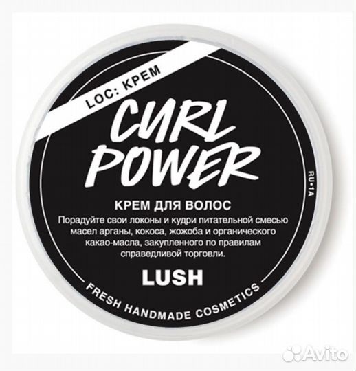 Средства (крем lush, помада reuzel) для волос