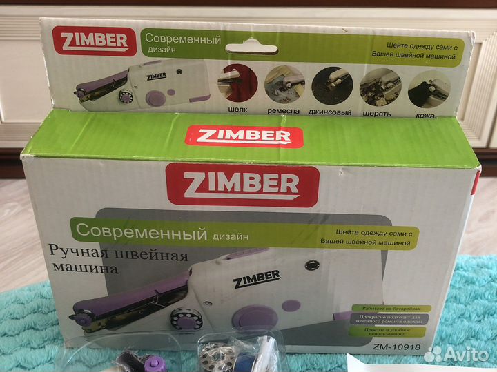Швейная машина ручная