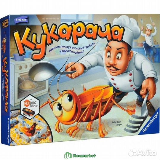 Настольная игра 