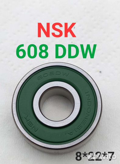 608 2RS (DW EA3) подшипник NSK (Оригинал) #